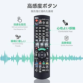 Panasonic BD用リモコン N2QAYB000905 動作品 Amazon.co.jp: Panasonic ブルーレイディスクレコーダー用